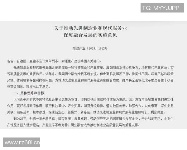 体育产业创新发展与多元化融合路径探索与实践分析